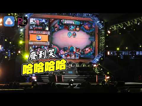 【近期】台北跨年萬人狂轟冷場到爆 開場請邰智源打電動..