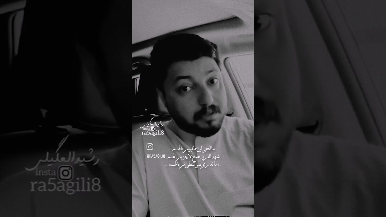 الشاعر الأحوازي حجي لفتة الحموداوي