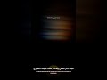 العنيف ستوري حضوري مرعبكم قصف جبهات ستوريات فخمة هيبة الاسد مرعب ستوري انستا حالات وتساب ستوري فخم