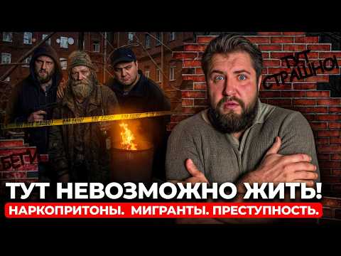 SOCIAL BOTTOM – places in St. Petersburg where normal life ends! | About St. Petersburg Real Estate