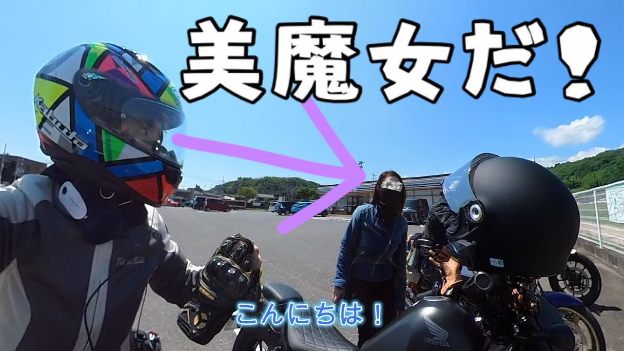 新たなバイク女子現る！美魔女レブル女子は・・・【方言】【バイク女子】【レブル】