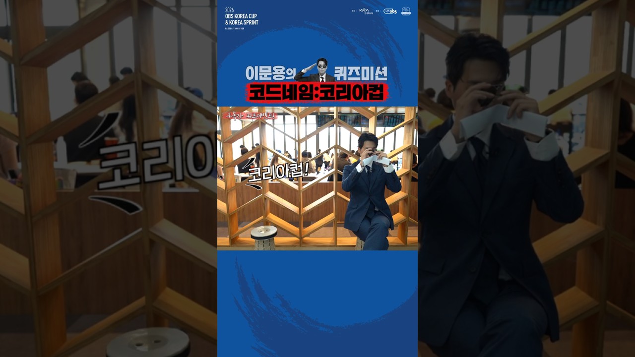 [구독자 이벤트③] 한국 최초 코리아컵 우승마?