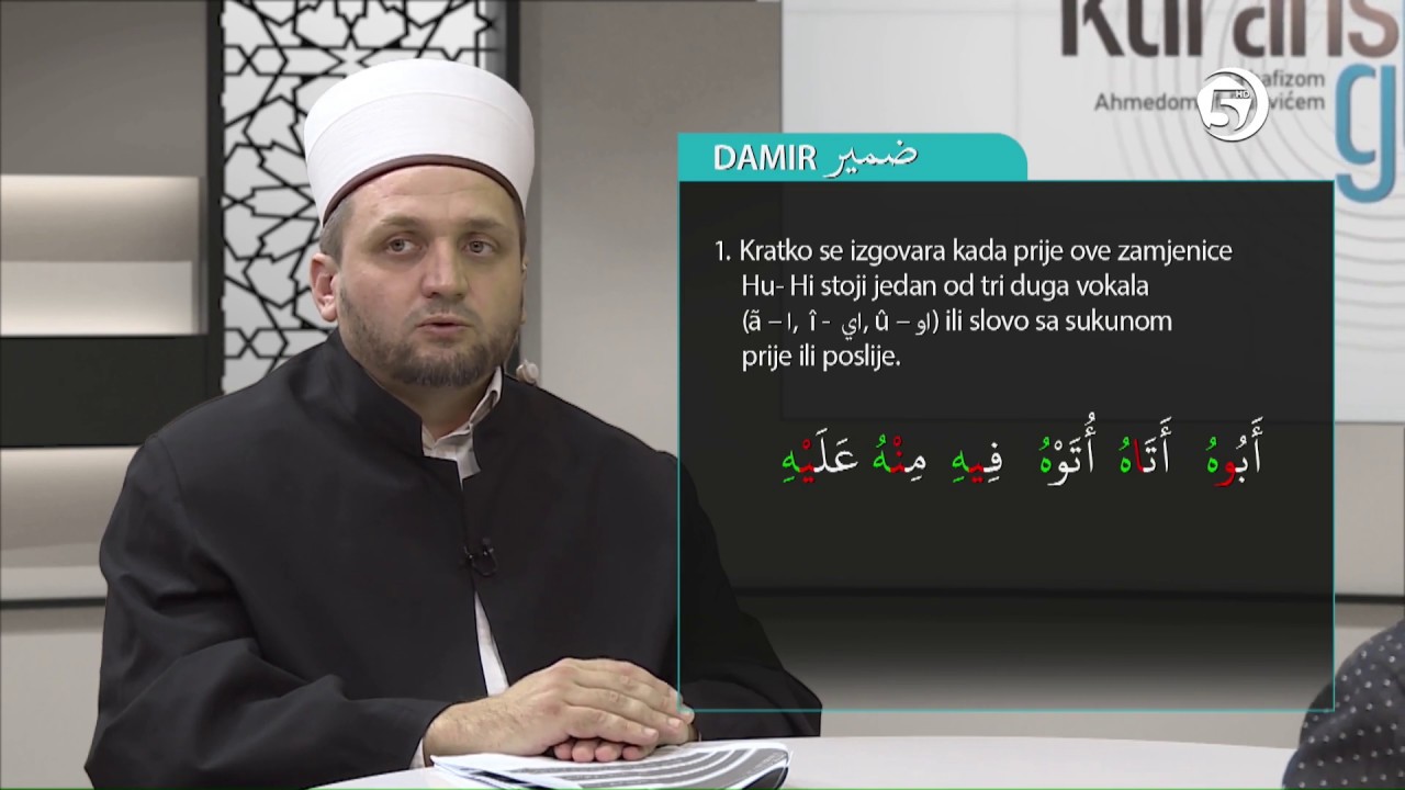 Kur'anski glasovi - SEKTEH - STANKA, MOMENAT ŠUTNJE - 16. emisija