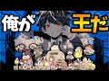 ありけん鯖の"真のボス"？教えてやるよ【フォートナイト】