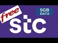 🔴 How to Activate STC free 5gb internet||tagalog