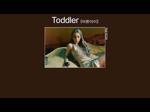 [ THAISUB ] Taeyeon 태연 - 어른아이 (Toddler)