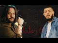 Grave Digger بهاء سلطان انا زعلتك Official Music Audio حفار القبور Remix 