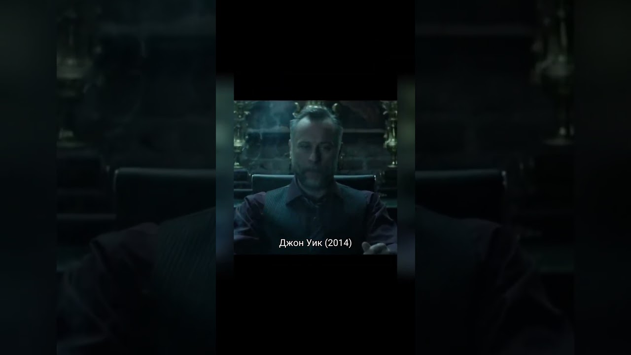 Джон Уик пришел за сыном Вигго 