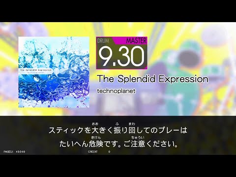 【GITADORA HIGH-VOLTAGE】The Splendid Expression(MAS) / technoplanet【DrumMania】