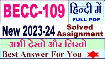 becc 109 solved assignment 2023-24 in Hindi / becc 109 solved assignment 2024 / becc 109 2024