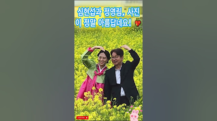 심현섭과 정영림, 사진이 정말 아름답네요! 신혼여행 잘 보내시고 맛있는 것도 많이 드세요.#심현섭#정영림#결혼식#조선의 사랑꾼#부부#결혼#사랑