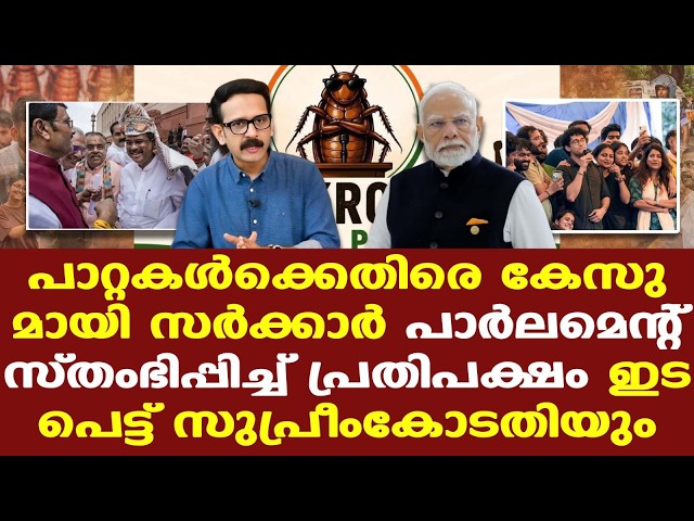 CJP | Modi | പ്രതിഷേധത്തിനെതിരായ പൊലീസ് നടപടിയെ വിമർശിച്ചു സുപ്രീംകോടതിയും