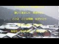 雪國ひとり(永井裕子)coverなつみ