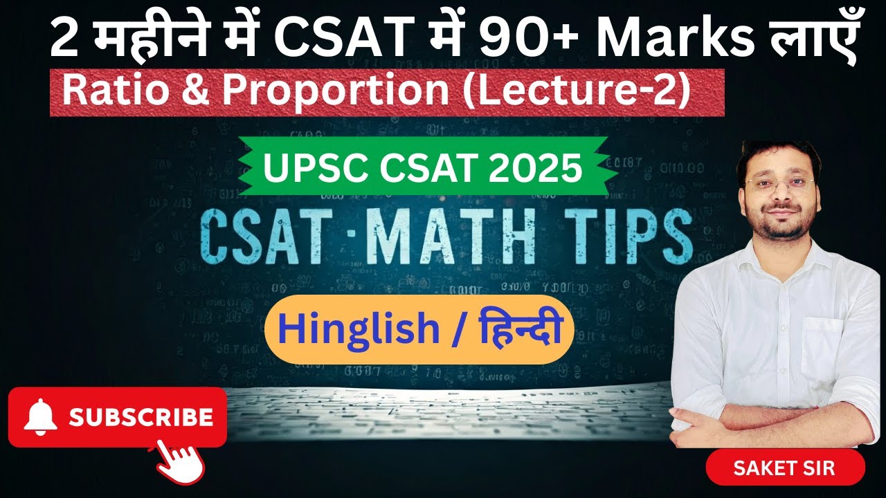 CSAT Preparation for UPSC 2025 | Ratio & Proportion | Lecture-2 | UPSC ...