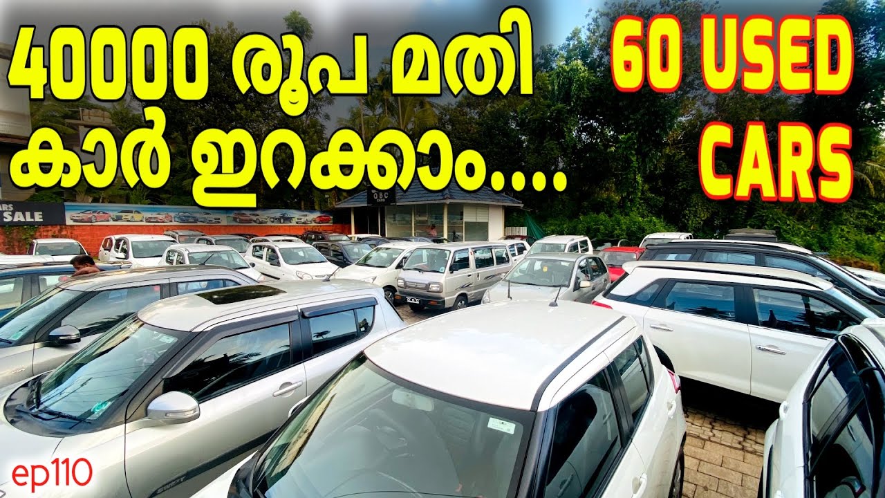 കിടിലൻ യൂസ്ഡ് കാറുകൾ Used car in kannur ABC Used Cars Iritty Road Master By Manu Ep111