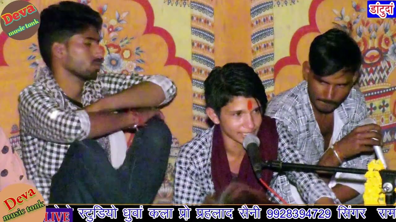 Singer ramsingh badoli Devnarayan bhajan live program 2022 रोती छोड गयो मामीया न लागु बाणजो तारो