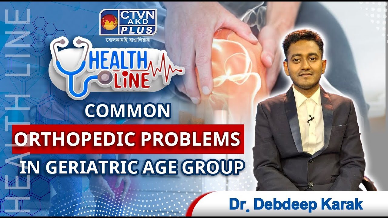 COMMON ORTHOPEDIC PROBLEMS IN GERIATRIC AGE GROUP  |  HEALTH LINE  