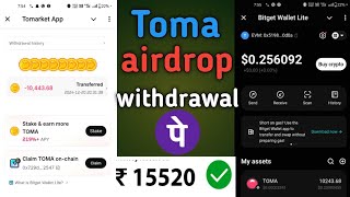 Tomarket withdrawal process | Tomarket bitget wallet lite withdrawal process | Tomarket airdrop