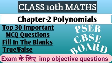 Important MCQ of chapter-2 polynomials class-10 || class-10 chapter-2 Polynomial maths||