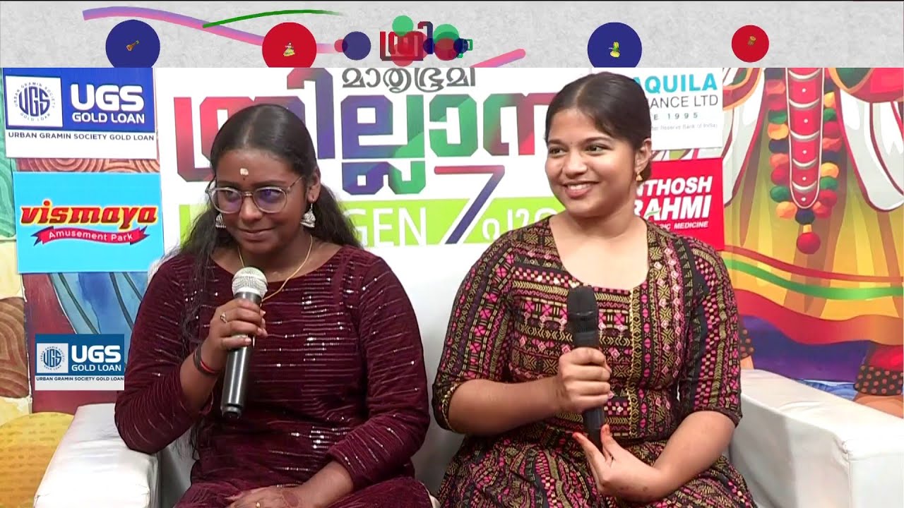 മാപ്പിളപ്പാട്ടിന് എ ഗ്രേഡുമായി രണ്ട് മിടുക്കികള്‍ | Kerala School Kalolsavam