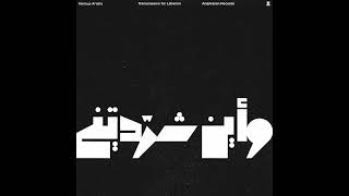 Lost Dog &amp; GbClifford - Someplace Else [AMPHVA006]