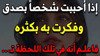 معلومات نفسية غاية في الروعة من علم النفس ستفيدك في حياتك