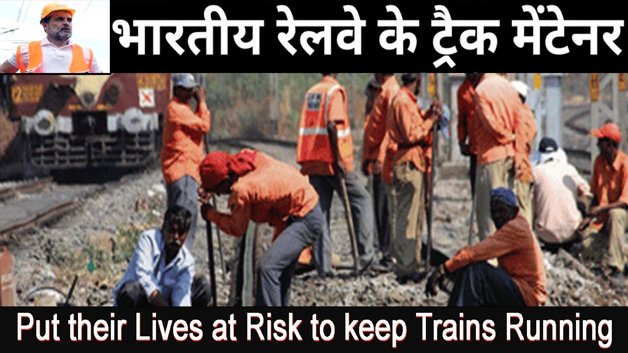 Passed on the tracks, but got off the tracks- Rahul Gandhi | 