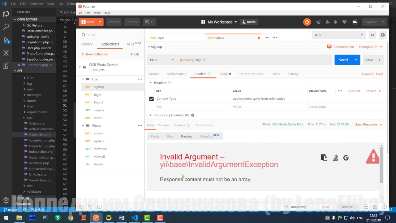Часть 3 из 3. Решение модуля REST с WorldSkills 2019 компетенция Web-дизайн и разработка RESTful API