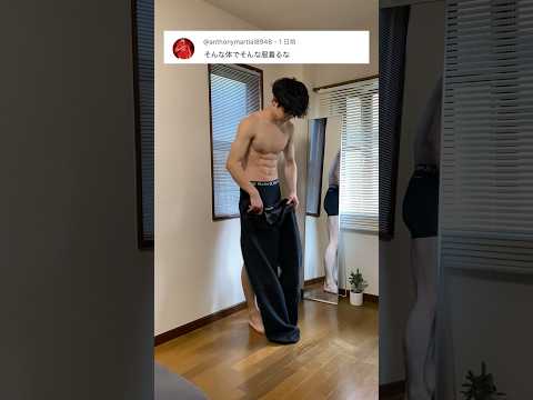 【秋服】細い人向けのニットコーデ