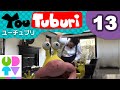 YouTuburi 13「ポッキーを1万回ふるブリ」”Shake POCKY 10,000, BURI!” | UDTV