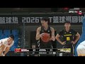 Leg 3 Chengdu | Game 19 1st-4th Place Semifinal 1