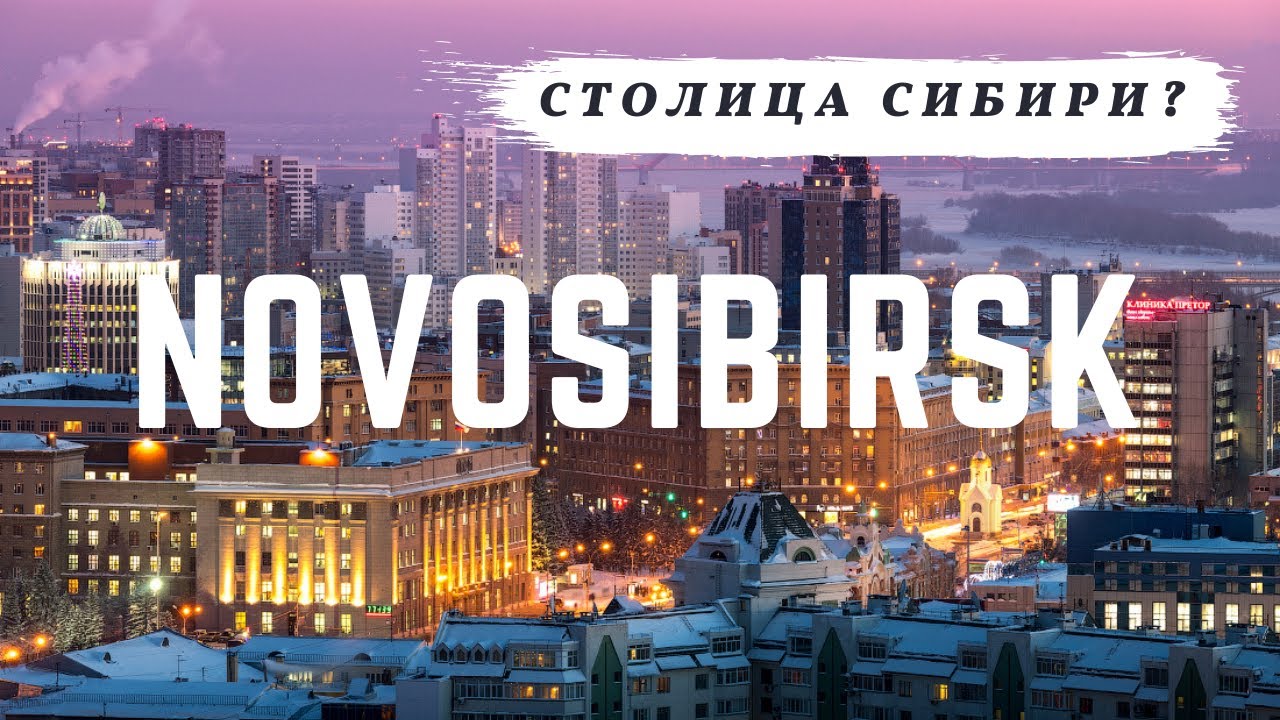 Новосибирск виста сервис