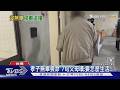 出門道別成最後一面 孝子無辜喪命 7旬父母嘆：怎麼生活｜TVBS新聞 @TVBSNEWS01