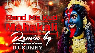 RAND_ME_KUD_PAADI_MAHAKALI (SPECIAL 🔥MIX) DJ SUNNY AND MUSIC STK FROM JBP#jabalpur 