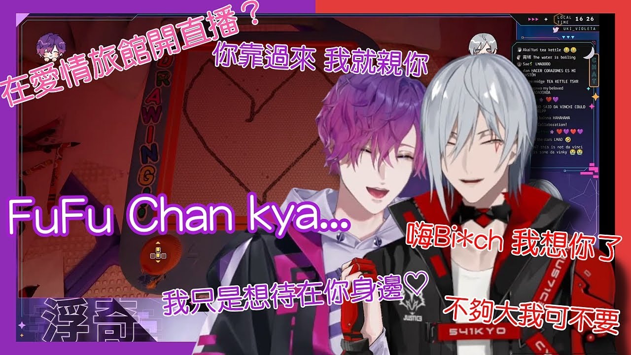 🔴🟣【雙語熟/Uki Violeta/Fulgur Ovid】Psyborg 雙人成行II 最長～精華