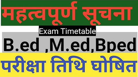 B.ed ,M.ed, Bped Exam time table First semester