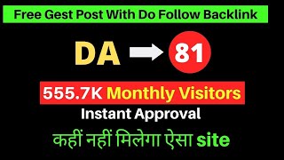 High Authority Guest Post Site Instant Approval With Do Follow Backlink