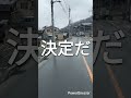 辰巳ゆうとくんを聴きながら😌雨に濡れて帰るオサン✨
