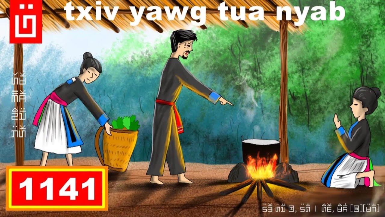 dab hais hmoob - 1141 - txiv yawg tua nyab vim tsis nyiam