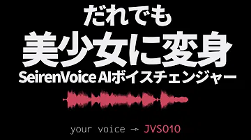 تحميل ボイスチェンジャー ソフト Mp4 Mp3 تحميل ボイスチェンジャー ソフト Mp4 Mp3