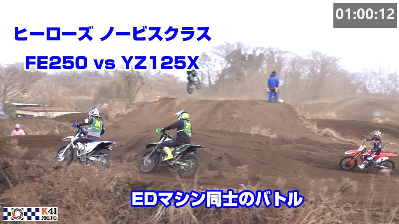 20260125 ヒーローズ R1 ノービスクラス ヒート1 モッサーよりエンデュランサーでした。