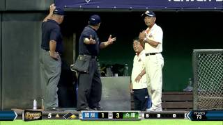 20140726-2 爆米花 國訓VS合庫 5上 疑似上半局觸身球爭議 合庫退場抗議