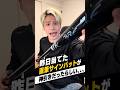 スーパースター候補の直筆サインバットを当ててしまいましたwww#カード開封 #大谷翔平