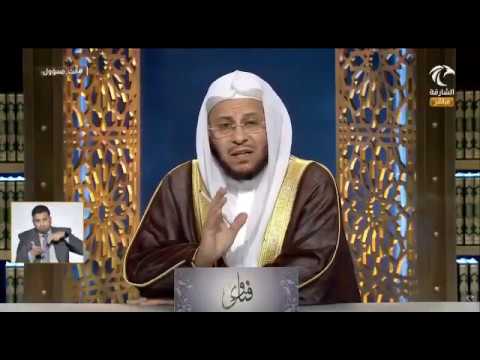 هل النهي عن إسبال الثوب تحت الكعبين خاص خارج البيت أم في البيت أيضا؟ لفضيلة الشيخ د. عزيز بن فرحان