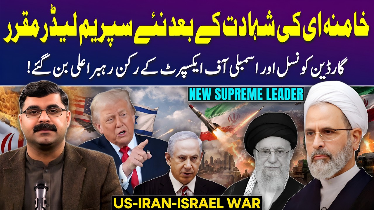 Iran After Khamenei: Who is New Supreme Leader? | Untold Story with Dr Akmal Soomro