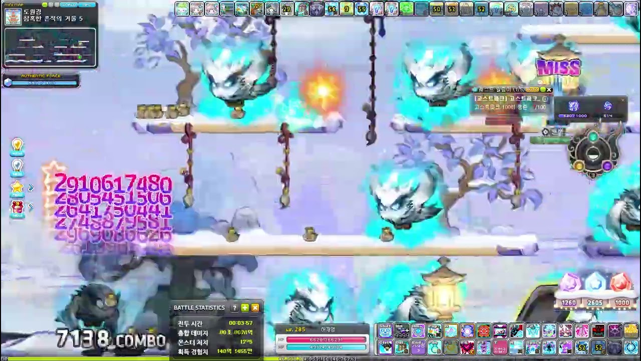 사냥시간의 75%를 손 안쓰는 호영 도원경 겨울5 1.9++(호영 제자리사냥, 손 놈)