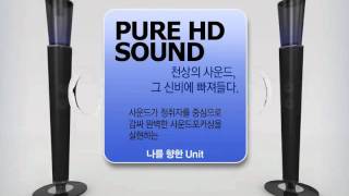 Lg Infinia Hometheater01.Wmv