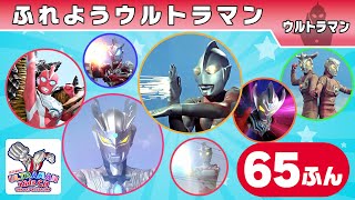 MODE ULTRA HEROES BAPE KIDS ウルトラマン ムック本 MODE ULTRA