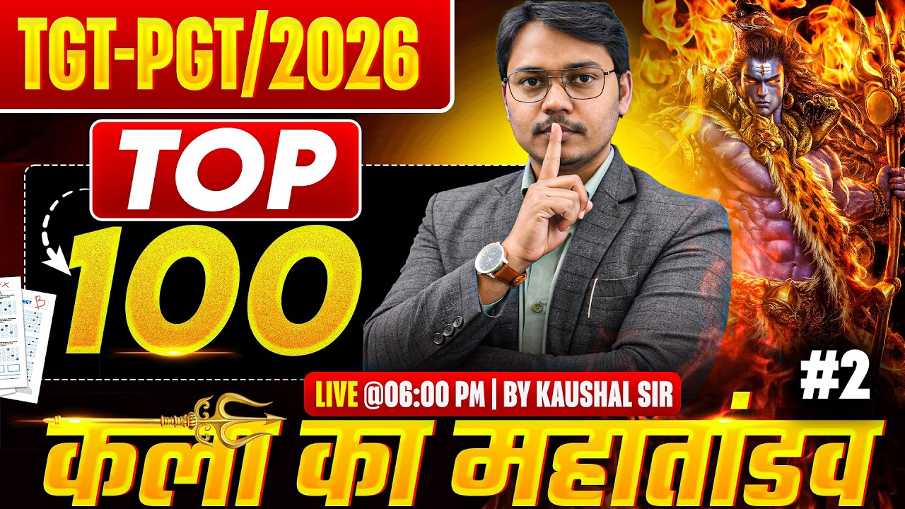 TGT PGT Art Classes 2026 | कला- का महातांडव | TOP-100 QUESTIONS | #2 |  By Kaushal Sir