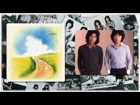 春雷 (1979)　ふきのとう　/　FUKINOTOU　" Spring Thunder "